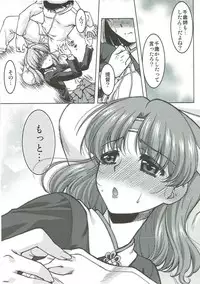 (C89) [Banana Saruen (Shimamoto Harumi.)] Chiyoda no Kyuujitsu (Kantai Collection -KanColle-)