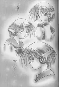 [Studio Ajinrui (Komuro Keisuke)] Analog Cabin (To Heart)