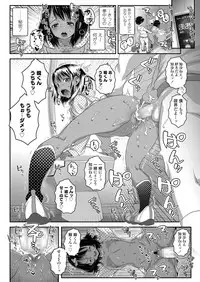 COMIC LO 2019-04 [Digital]