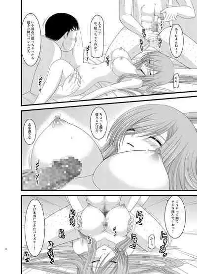 Melon ga Chou Shindou! R Soushuuhen II