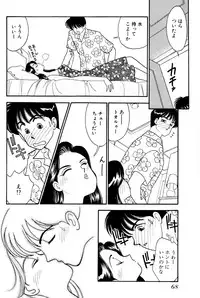 [Arimura Shinobu] Sprite Vol. 3