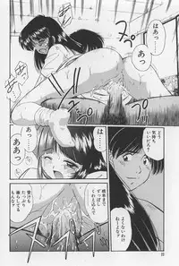 [Marugoto Ringo] Rachi Kankin