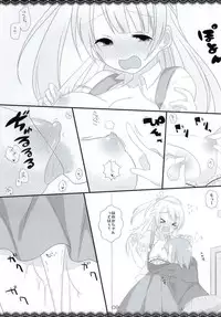 (SC65) [Chocolate Holic* (miya)] Trick and Trick! (Love Live!)