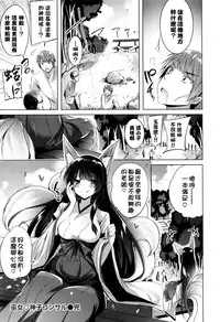 [kakao] Suki Suki Machine Gun! [Chinese] [结城铃兰个人重嵌]