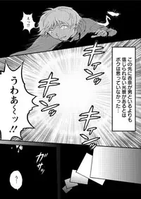 [Nagashima Chousuke] Seireki 2200 Nen no Ota Ch. 1-16 [Digital]