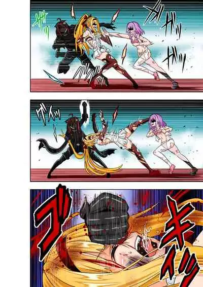 [COCOA] BOUNTY HUNTER GIRL vs Re:CELEBRITY GIRL Ch. 10