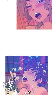 [洋蔥&Shampoo] Heaven Ch.1~9 [Chinese]中文