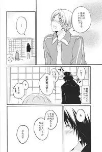 [pool (Mizushima Eco)] Marude Futari Dake no Sekai (Natsume's Book of Friends)