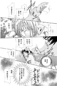 [Neo Performance]Niran Shi(Rurouni Kenshin)