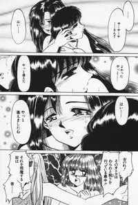 [Negura Nao] Nature Trip Vol.3