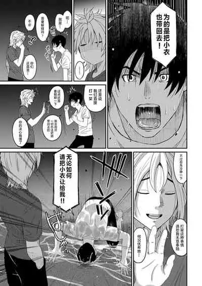 [Ryoh-zoh] Rarefure Ch. 01~31 [Chinese] [ELF个人汉化]