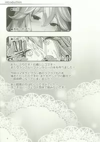 [On-Show (Mutsutake, Ishibashi Shingo)] magi titty (Granblue Fantasy) [Digital]