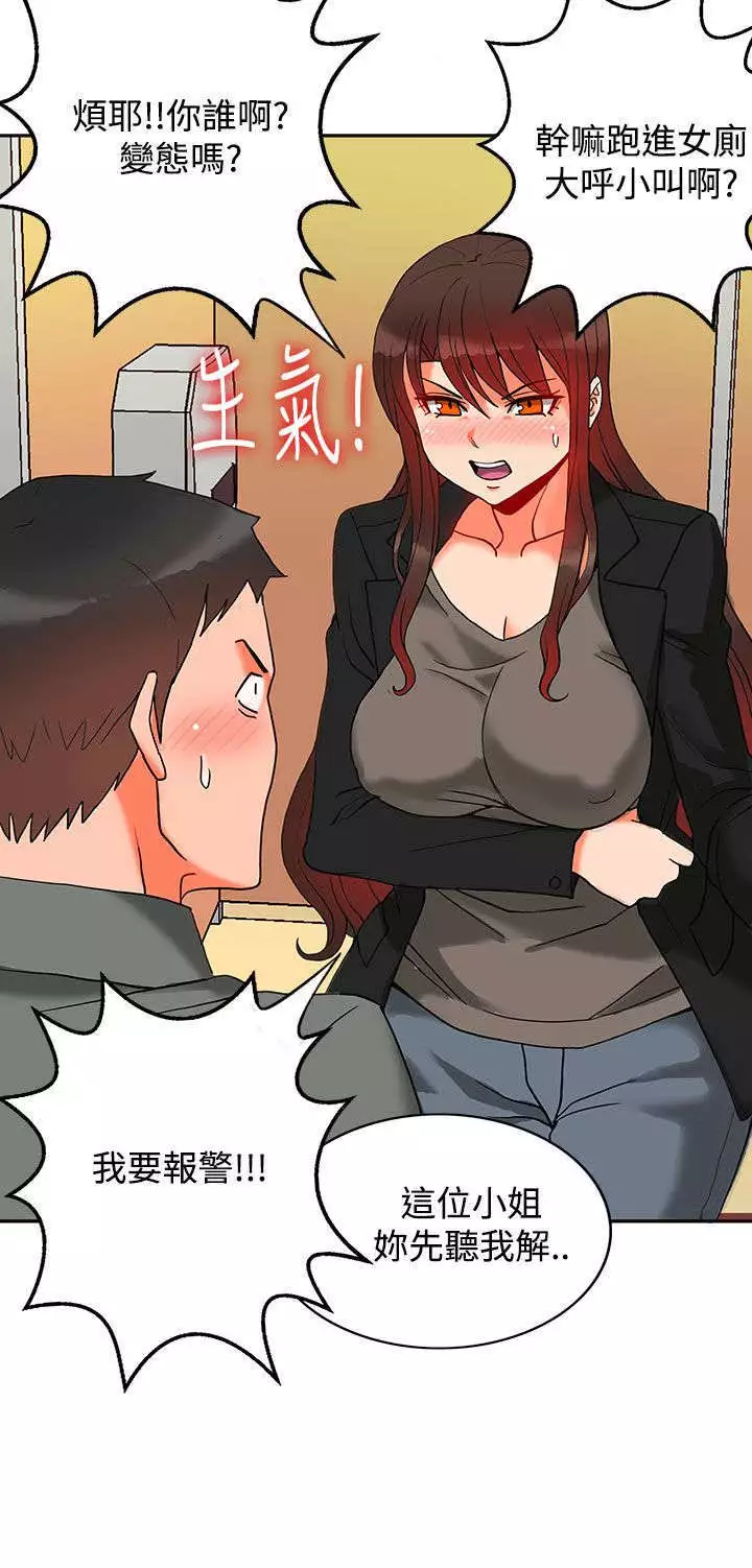 30cm立约人 第二季