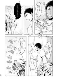 [C2.inc (C2)] C2 TIE TIME Pac.1 [Digital]