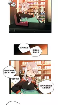 [Juder] 莉莉丝的纽带(Lilith`s Cord) Ch.1-15 [Chinese]