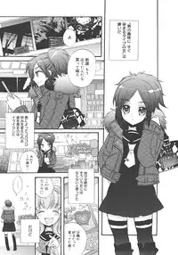 [Edoya Pochi] Jun-ai Chronicle