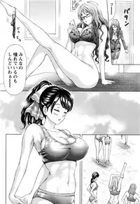 [Kakka Hideto] Joriku! Ch. 1-12