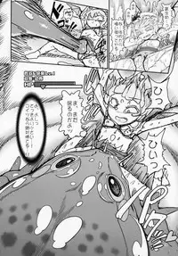 (Aka no Hiroba 17) [Yashiya (YASSY)] Remilia Mugen Marunomi (Touhou Project)