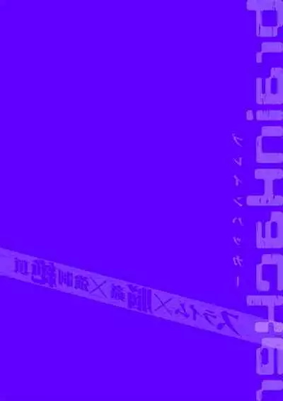 brainHacker Slime x Noukan x Kyousei Zecchou | brainHacker 史莱姆×脑奸×强制绝顶 Ch.1-2