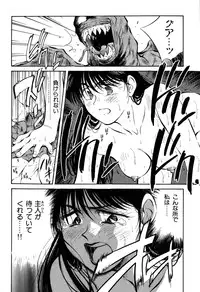 [Aizawa Sanae] Jingai inden Mrs. MAKI