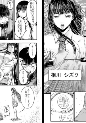 CUBE2 Autocratic Trigger