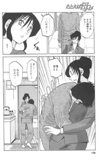 COMIC Men's Young 2007-04