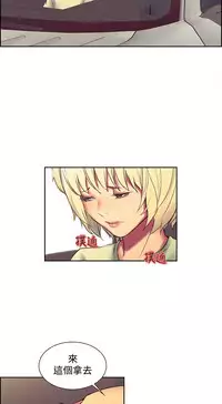 [Serious] Domesticate the Housekeeper 调教家政妇 Ch.29~38 [Chinese]