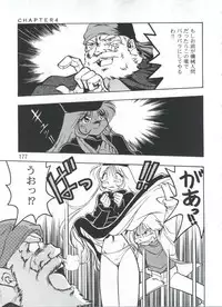 (C56) [Onikibitou (Piston)] PISTON WORLD (Various)