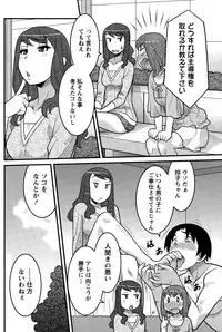 Namaiki! 2014-12