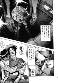 (C50) [Moriman Shouten (Various)] Katze 14 (Neon Genesis Evangelion)