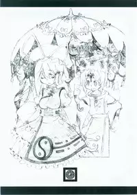 (東方絢櫻祭2)[繪彩堂(白白,繪部 渡)]東方繪彩堂(Touhou Project) (Chinese)