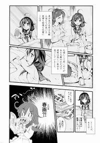 (C87) [REI's ROOM (REI)] Kujira no ongaeshi (Kantai Collection -KanColle-)