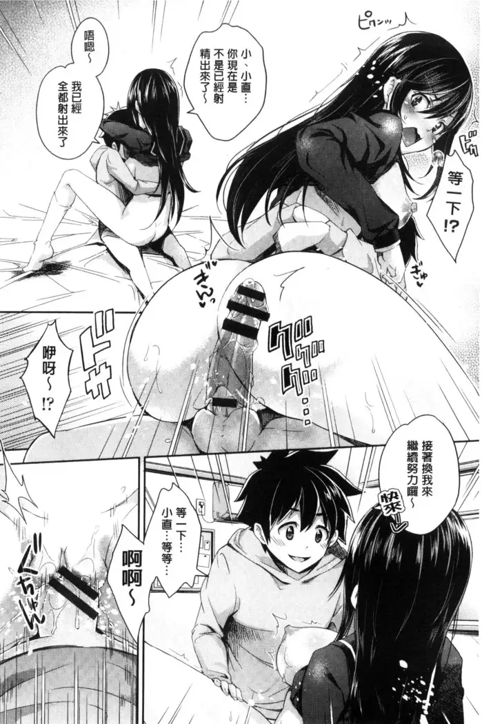 Acme Catalog | 性高潮精美目錄