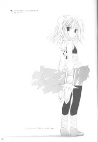 [Digital Lover (Nakajima Yuka)] Rough Sketch 13 (Ragnarok Online)