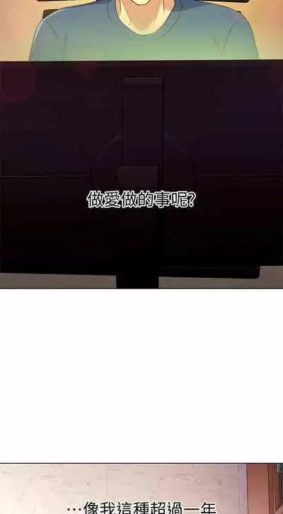 【周二连载】继母的朋友们（作者：Red-A&頸枕） 第1~71话