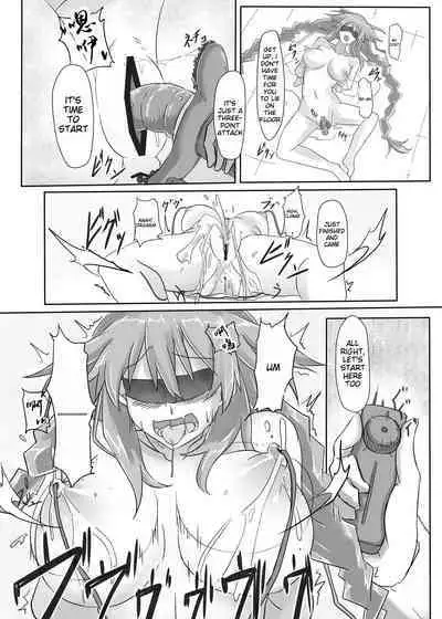 [CotesDeNoix (Cru)] Innovate Heart (Hyperdimension Neptunia) [English] [Digital]