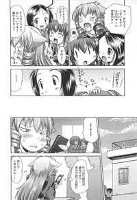 [Nikusyo] Rin to Miyako no Motto! Munekyun Diary -Shokai Genteiban-