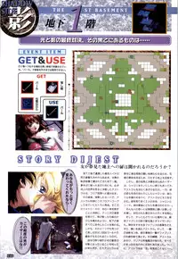 (一般画集) [elf] WORDS WORTH 完全ガイド