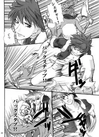 (C65) [Hi-PER PINCH (clover)] DAMEPotion (Ragnarok Online)