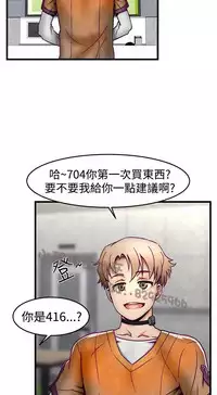 中文韩漫 啪啪啪調教所 第1季 Ch.0-10 [Chinese]