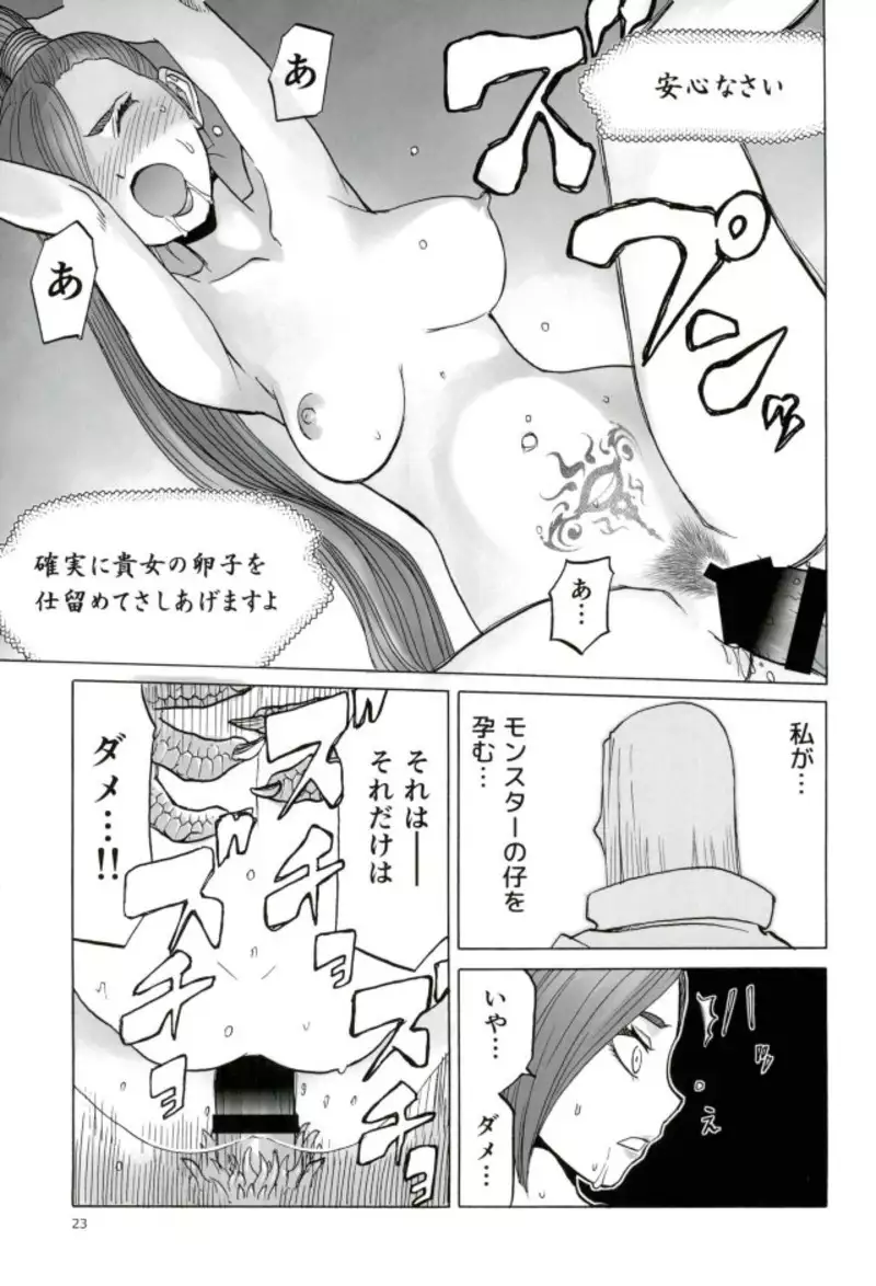 MRT NTR マルティナネトラレ