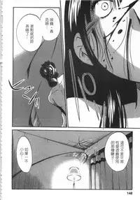 [艶々] 甜蜜皮鞭 下