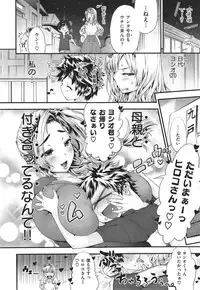COMIC X-EROS #24