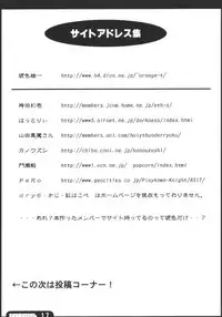 (C64) [HMK (Various)] Colorful USAGIRL (Digi Charat)