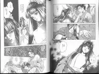 [Funabori Nariaki] Blue Saga ~Akai Yoru no Megami-tachi~