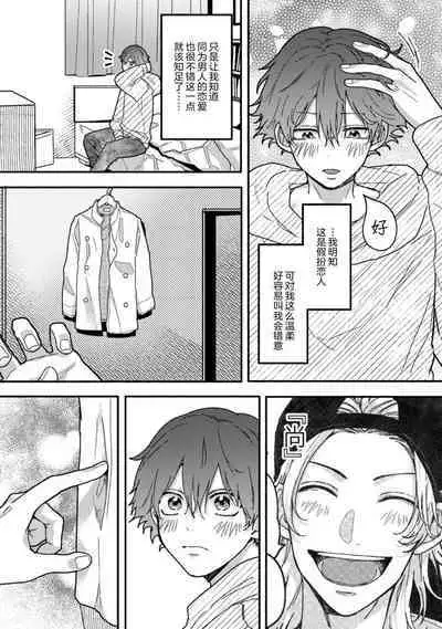 Uso to Yellowknife | 谎言与黄色小刀