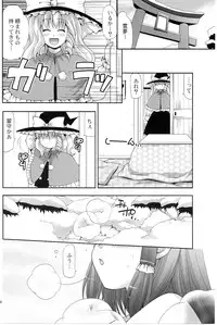 (COMIC1☆3) [Nagasaki-Inter (Sou Akiko)] Touhou Intoukyou (Touhou Project)