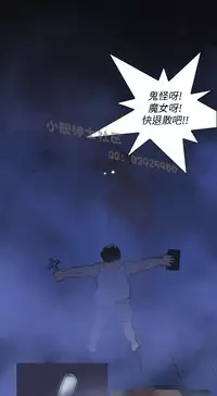 中文韩漫 禍亂 Ch.1-10 [Chinese]