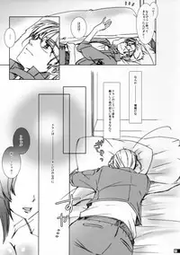 (C85) [R+birth Day (Higashi)] Glamorous Pillow (Macross Frontier)