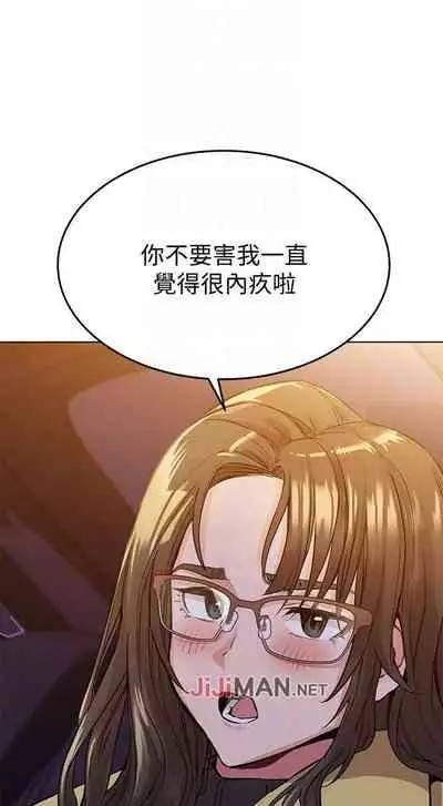 【周二连载】要对妈妈保密唷!（作者：NOAH） 第1~30话